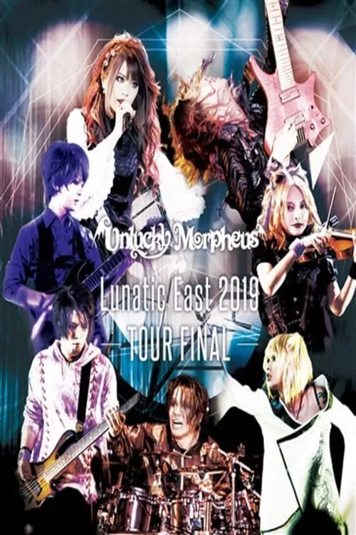 Lunatic East 2019 TOUR FINAL