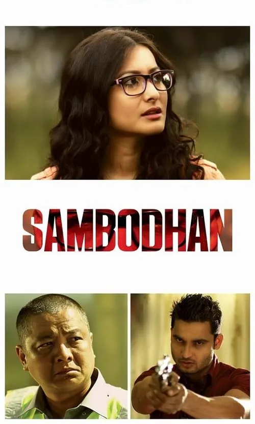 Sambodhan (movie)