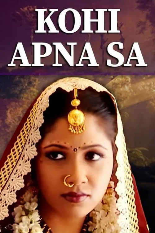 Kohi Apna Sa (series)