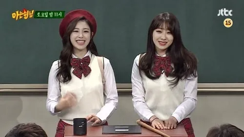 Jun Hyo-seong (Secret), Kyungri (Nine Muses)