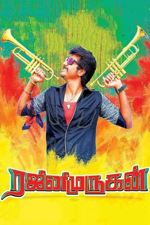 RajiniMurugan (movie)