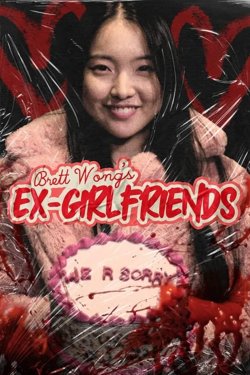 Brett Wong's Ex-Girlfriends (фильм)