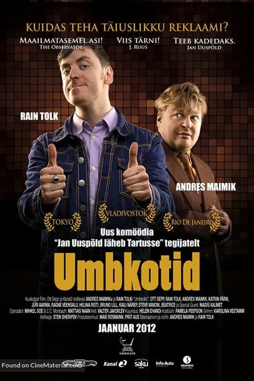 Umbkotid (фильм)