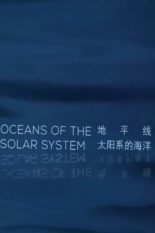 Oceans of the Solar System (movie)