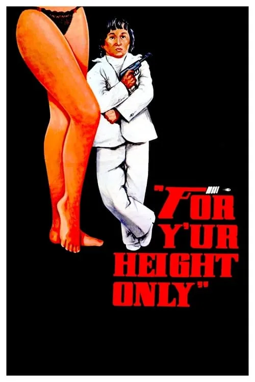 For Y'ur Height Only (movie)