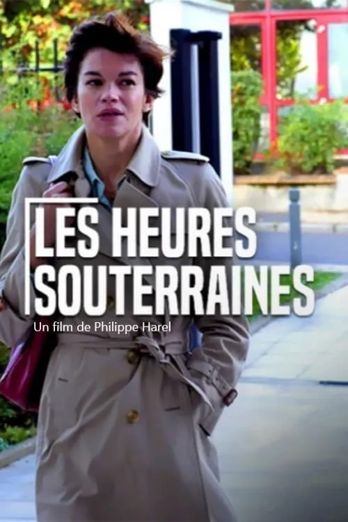 Les heures souterraines (фильм)