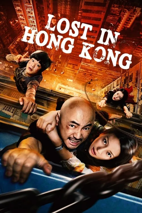 Lost in Hong Kong (movie)