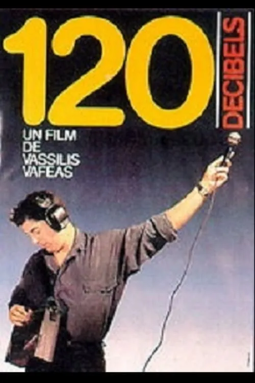 120 Decibels (movie)