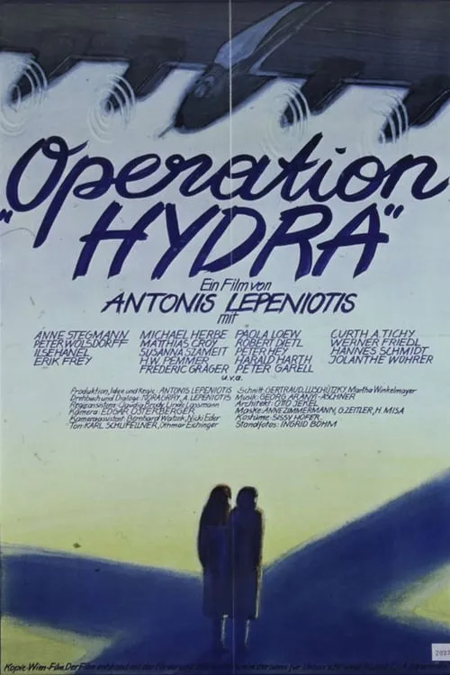 Operation Hydra (фильм)