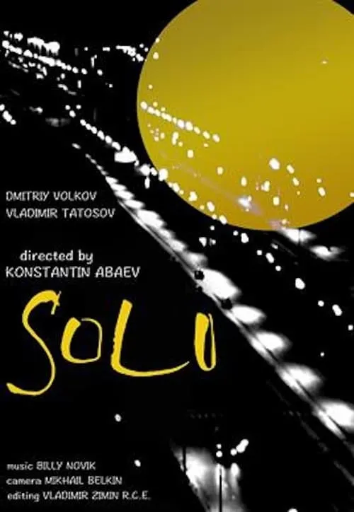 Solo (movie)