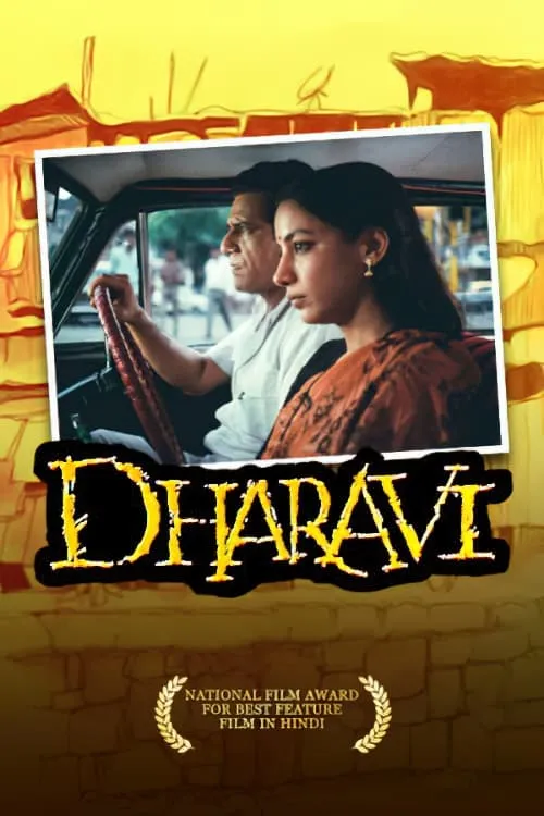 Dharavi (movie)