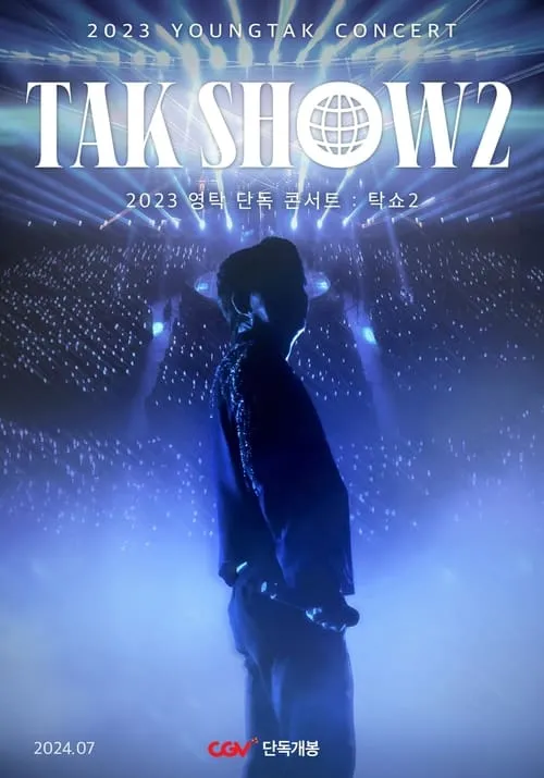 2023 YOUNGTAK CONCERT : TAK SHOW2