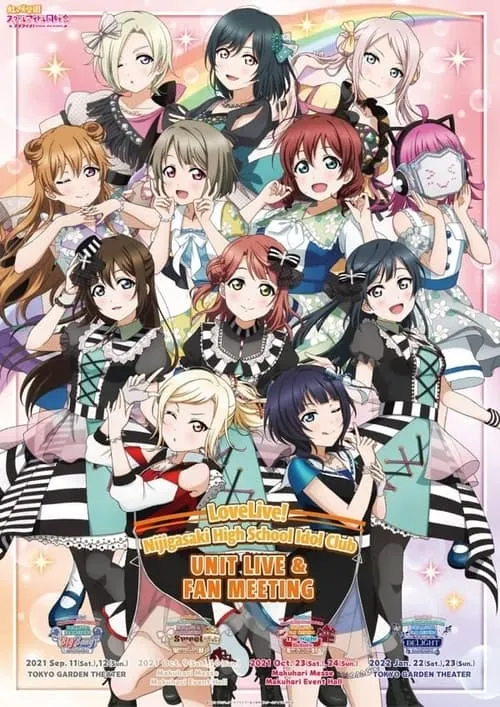 Love Live! Nijigasaki High School Idol Club UNIT LIVE & FAN MEETING vol.4 R3BIRTH ～First DELIGHT～ (movie)