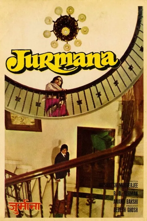 Jurmana (movie)