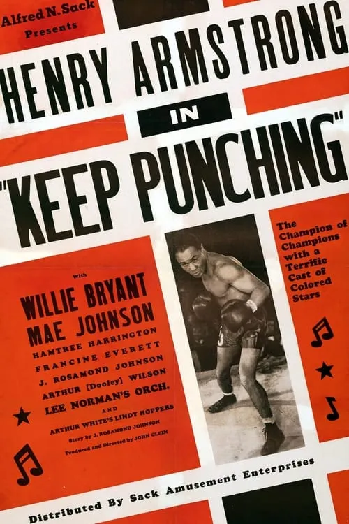 Keep Punching (movie)
