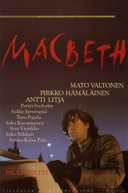 Macbeth (фильм)