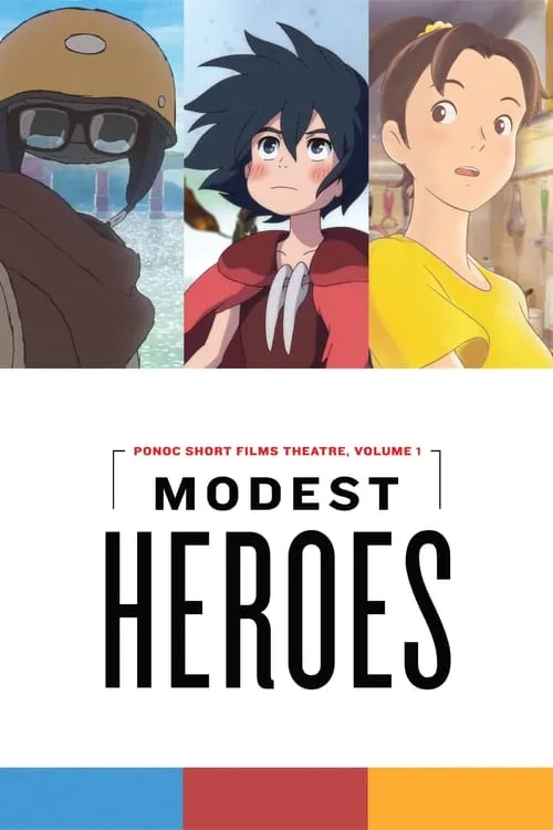 Modest Heroes (movie)