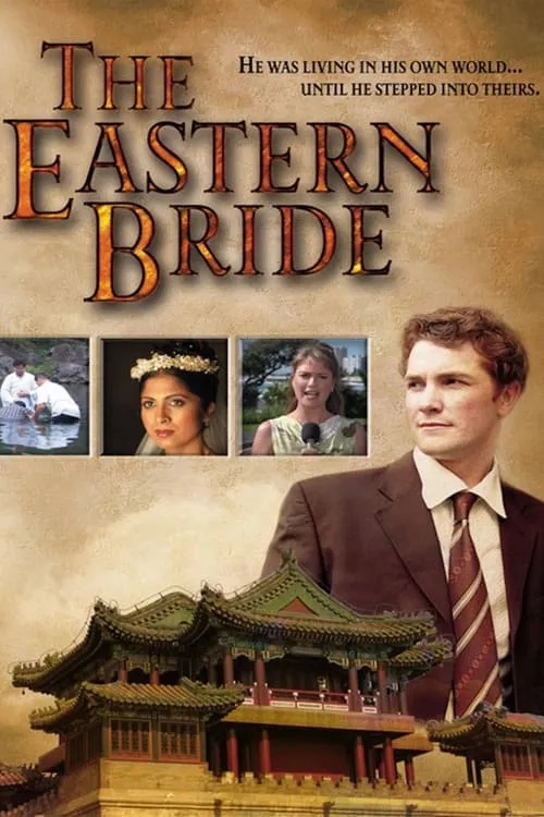 The Eastern Bride (фильм)