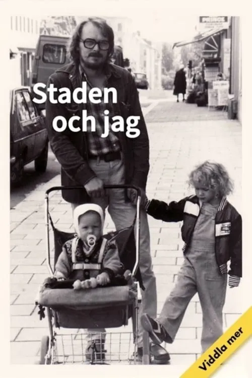 Staden och jag (фильм)