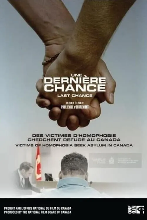 Une dernière chance (фильм)