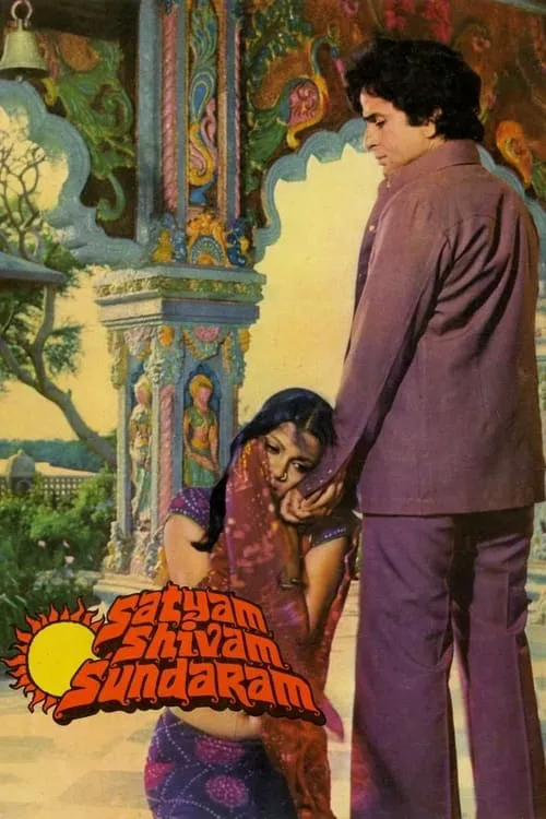 Satyam Shivam Sundaram (movie)