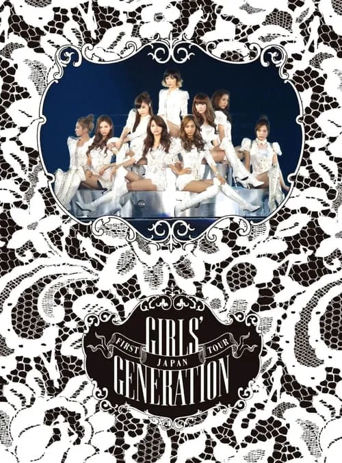 Girls' Generation  - First Tour in Japan (фильм)