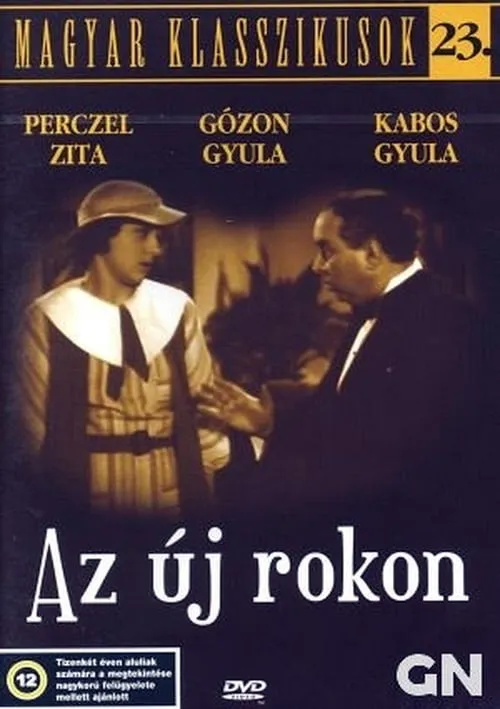 Az új rokon (фильм)