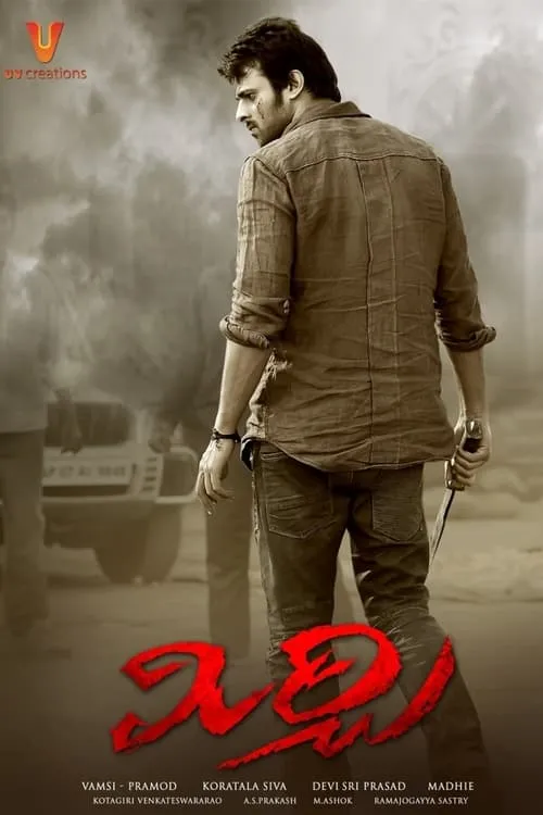 Mirchi (movie)