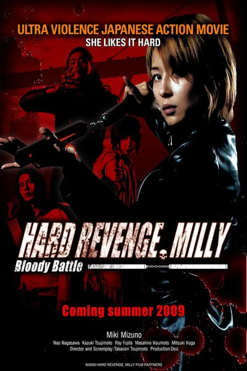 Hard Revenge, Milly: Bloody Battle (movie)
