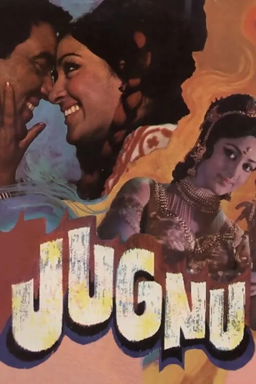 Jugnu (movie)