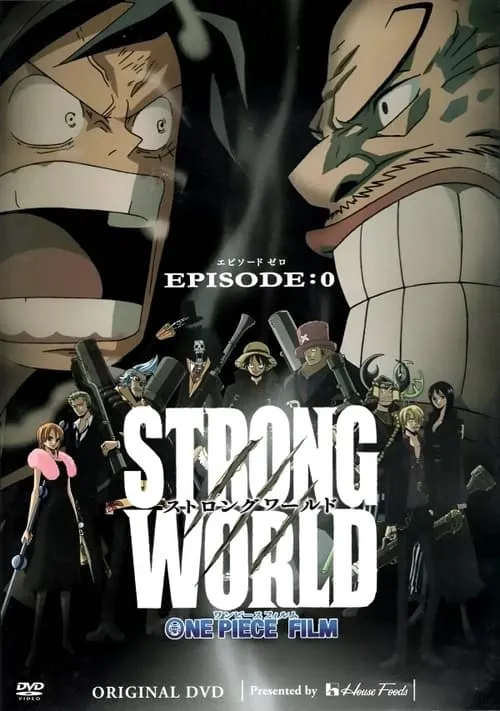 One Piece: Strong World Episode 0 (movie)