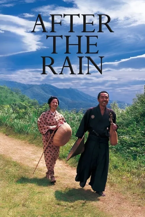 After the Rain (movie)