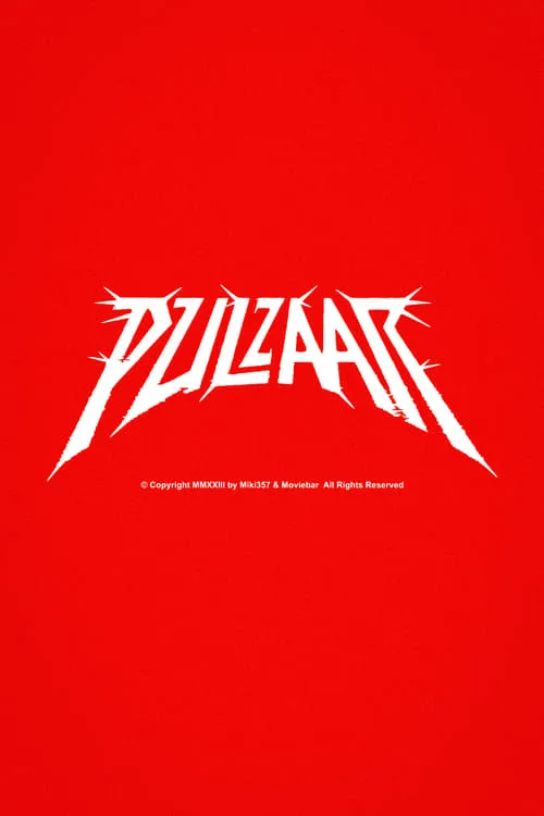 Pulzaar (фильм)