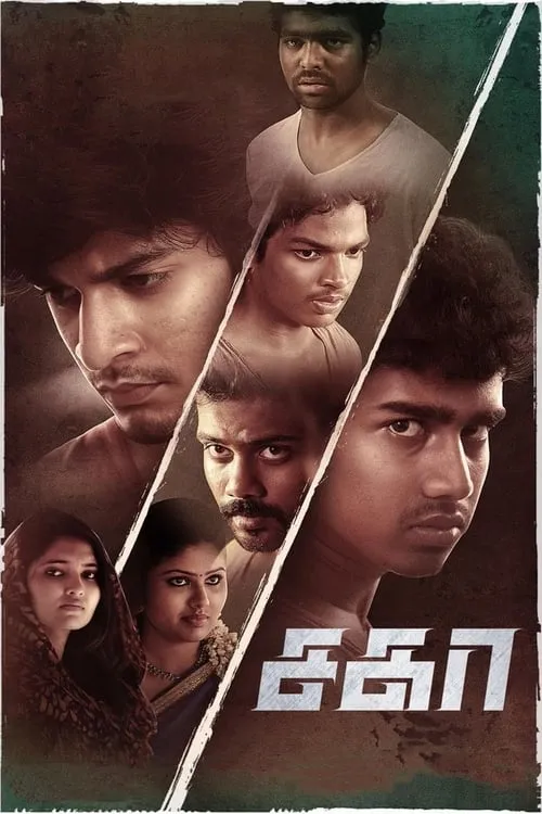 Sagaa (movie)