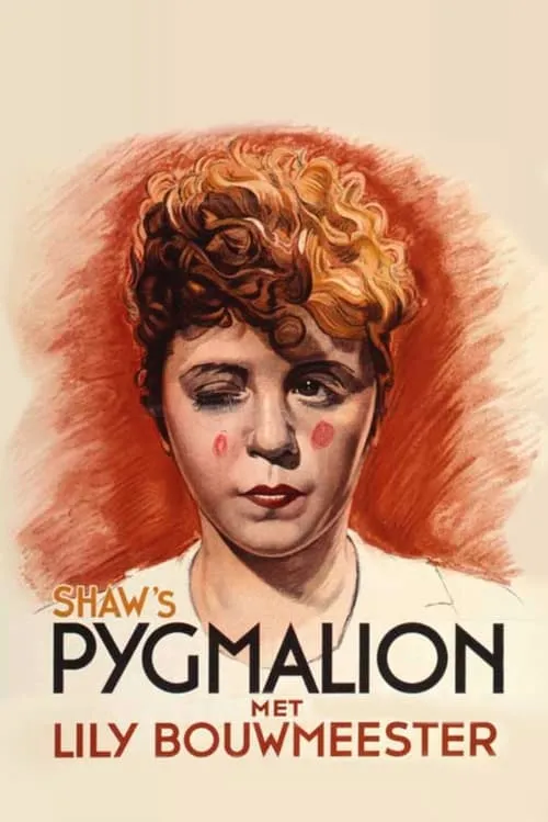 Pygmalion (фильм)