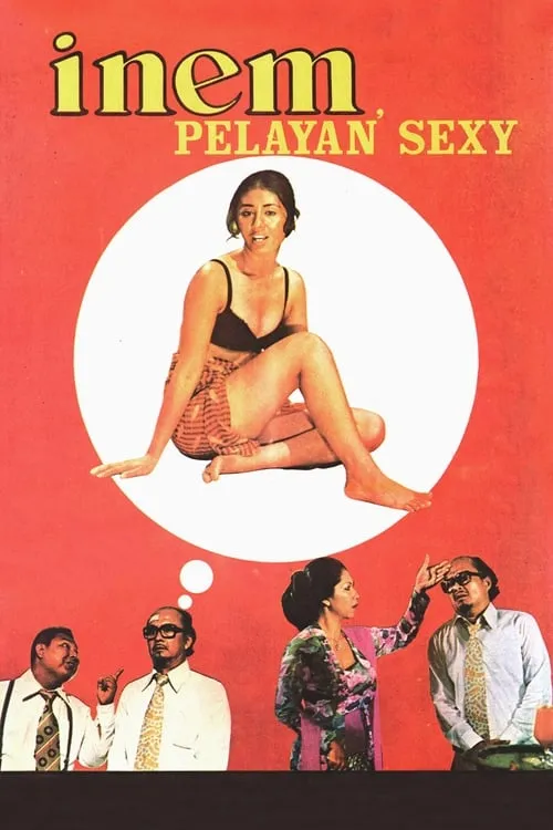 Inem Pelayan Sexy (movie)