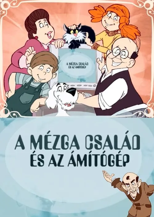 A Mézga család és az ámítógép (сериал)