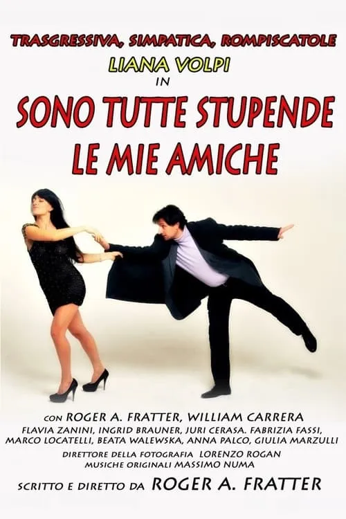 Sono tutte stupende le mie amiche (movie)