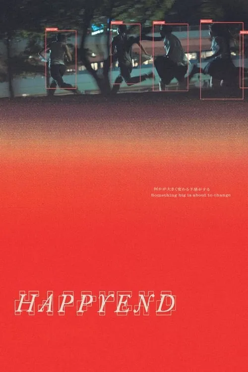 Happyend (movie)