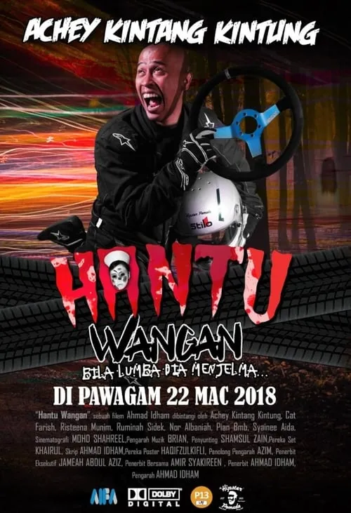 Hantu Wangan (фильм)