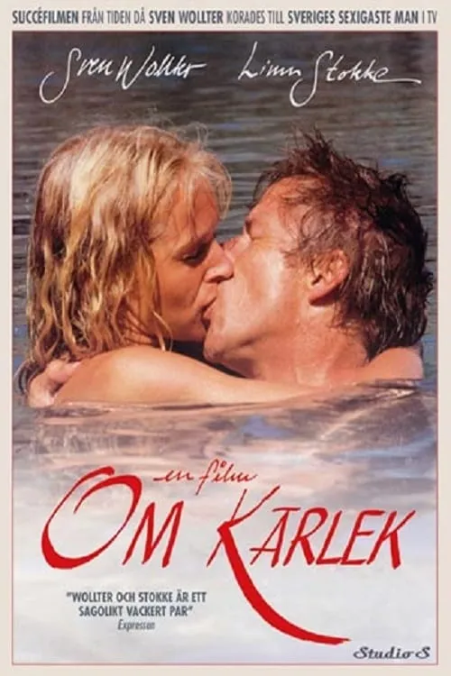 En film om kärlek (фильм)