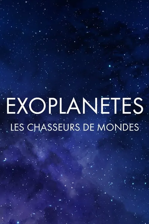 Exoplanètes : les chasseurs de mondes (фильм)