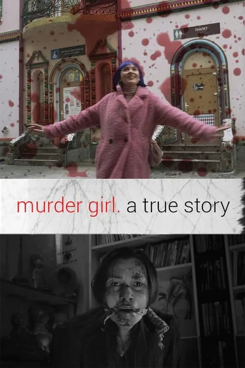 Original title: Murder Girl. A true story (фильм)