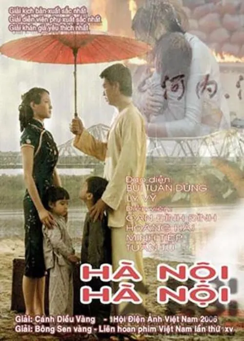 Hanoi, Hanoi (movie)