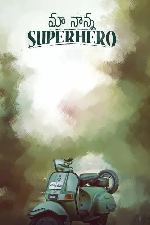 Maa Nanna Superhero (movie)