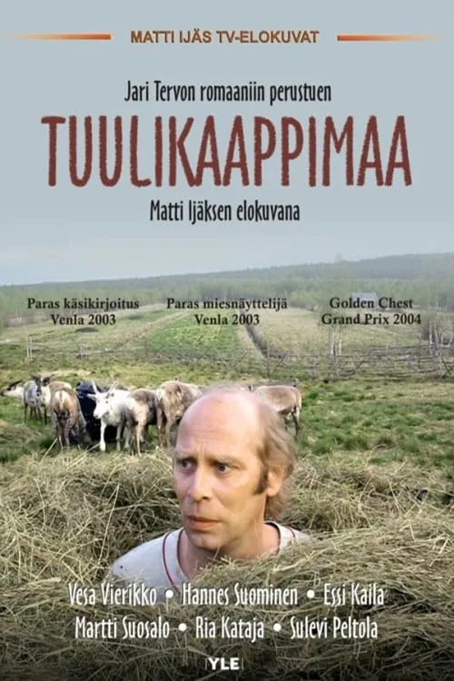 Tuulikaappimaa (movie)