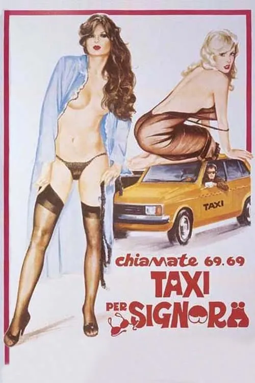 Chiamate 6969: Taxi Per Signora (фильм)