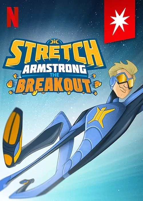 Stretch Armstrong: The Breakout (movie)