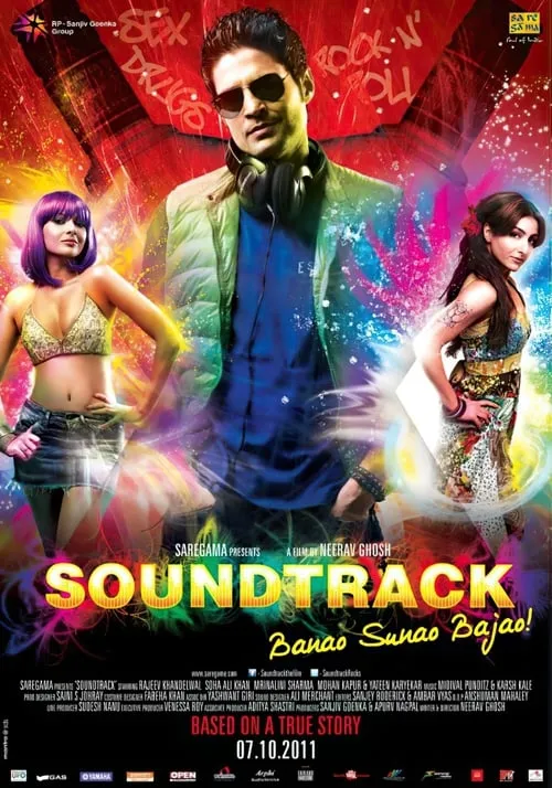 Soundtrack (movie)