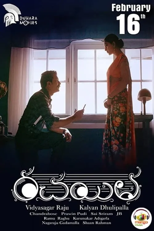 Rachayitha (movie)